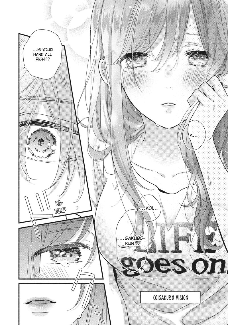koigakubo_kun_ni_wa_hajimete_wo_ubawaremashita_13_22