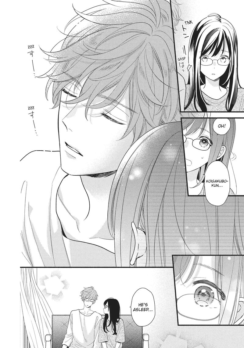 koigakubo_kun_ni_wa_hajimete_wo_ubawaremashita_13_32