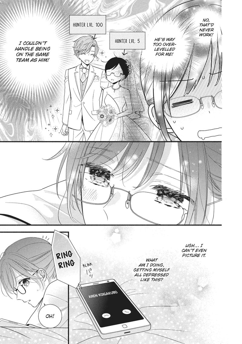 koigakubo_kun_ni_wa_hajimete_wo_ubawaremashita_13_9