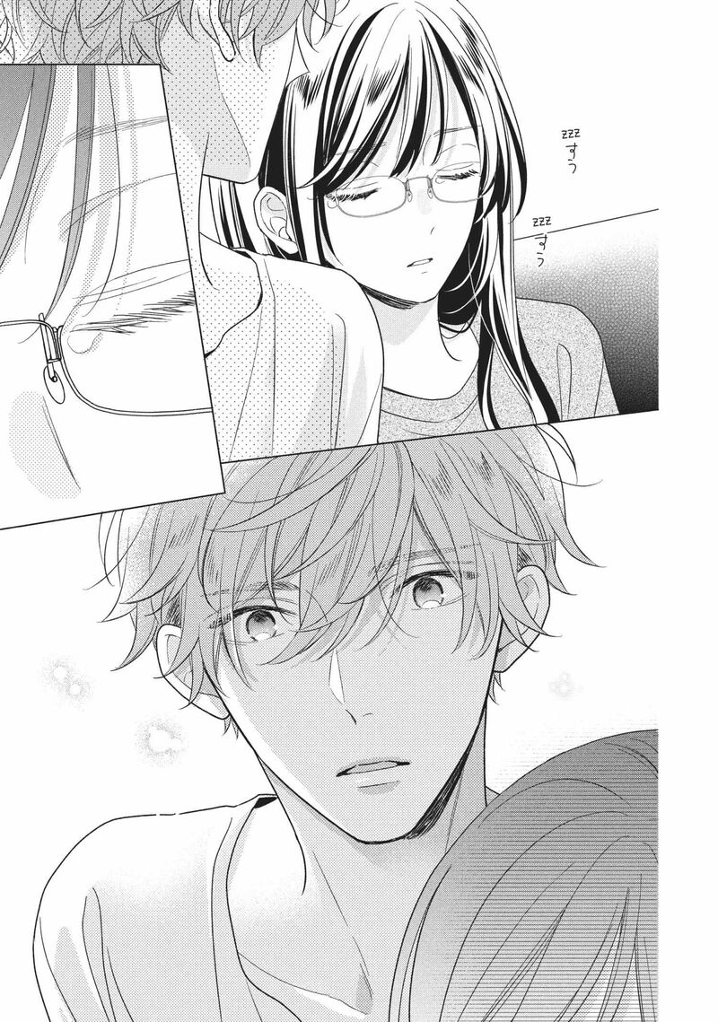koigakubo_kun_ni_wa_hajimete_wo_ubawaremashita_14_11