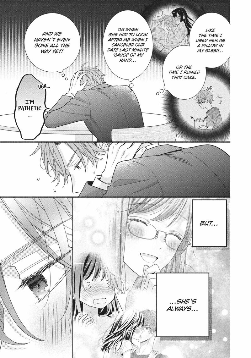 koigakubo_kun_ni_wa_hajimete_wo_ubawaremashita_14_17