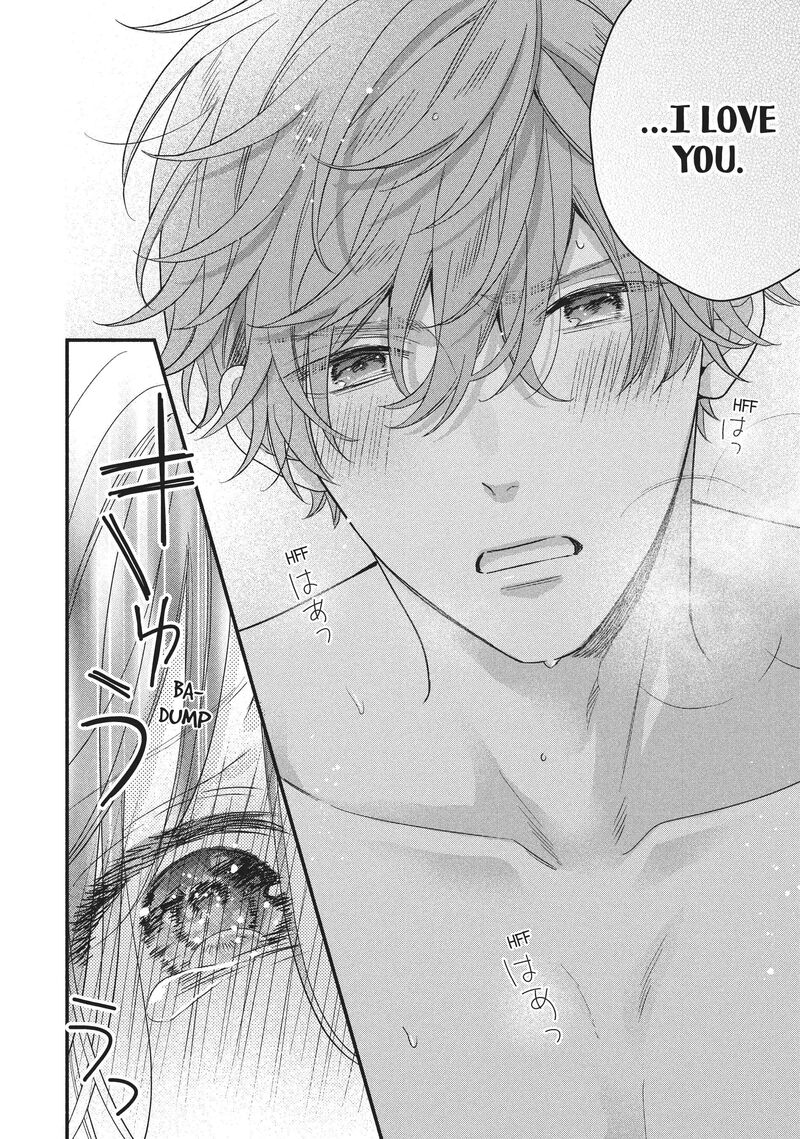 koigakubo_kun_ni_wa_hajimete_wo_ubawaremashita_16_24