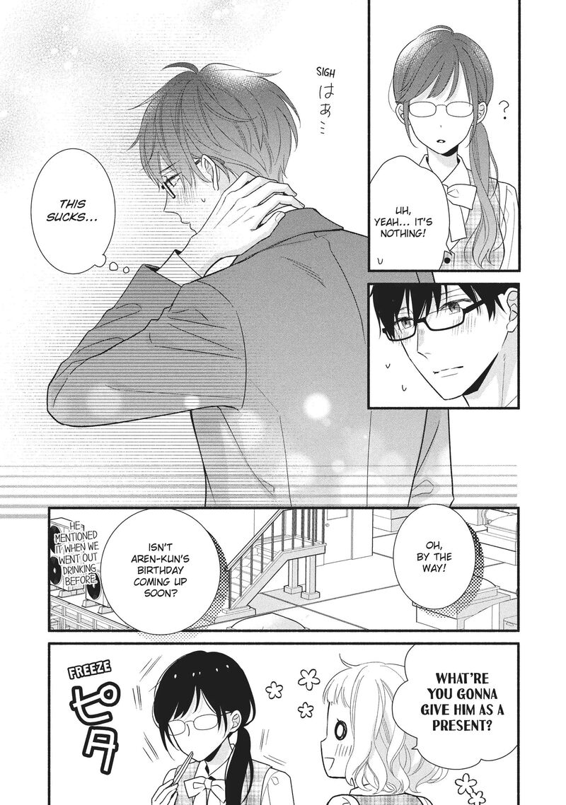 koigakubo_kun_ni_wa_hajimete_wo_ubawaremashita_16_33