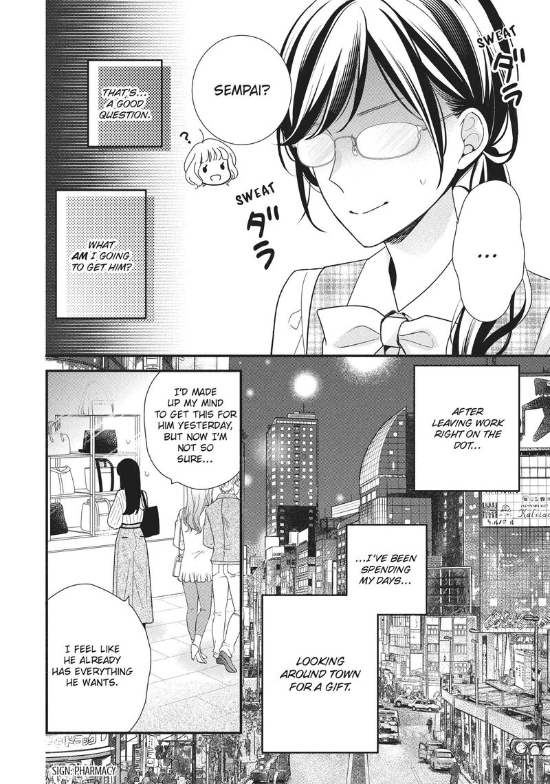koigakubo_kun_ni_wa_hajimete_wo_ubawaremashita_16_34