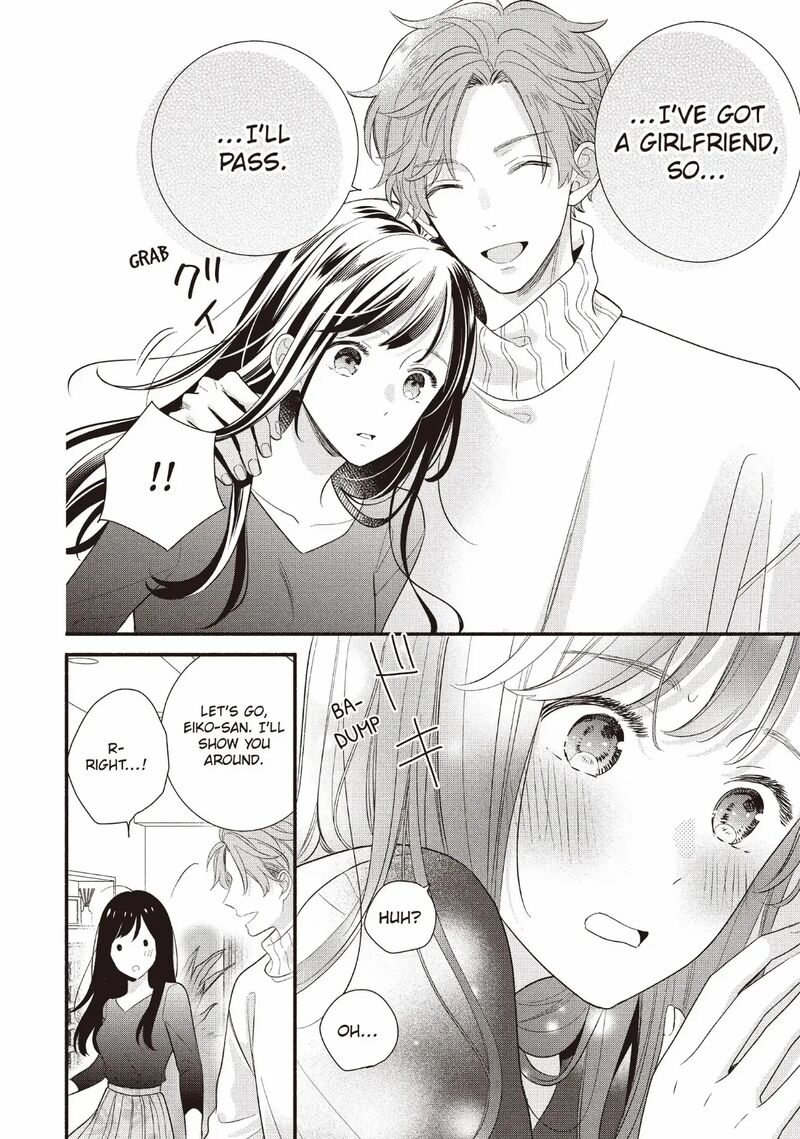 koigakubo_kun_ni_wa_hajimete_wo_ubawaremashita_21_18