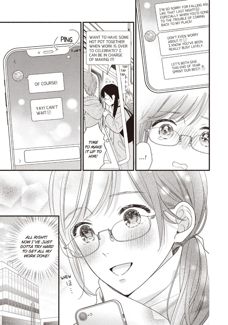 koigakubo_kun_ni_wa_hajimete_wo_ubawaremashita_22_19