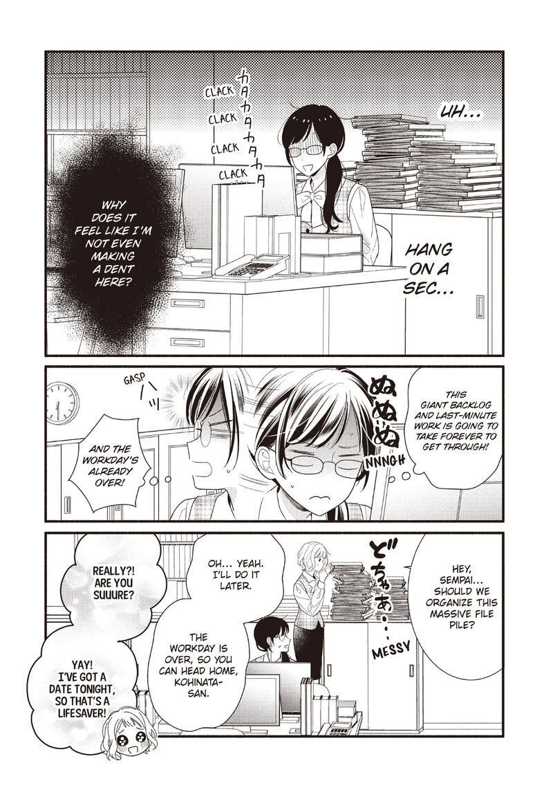 koigakubo_kun_ni_wa_hajimete_wo_ubawaremashita_22_20