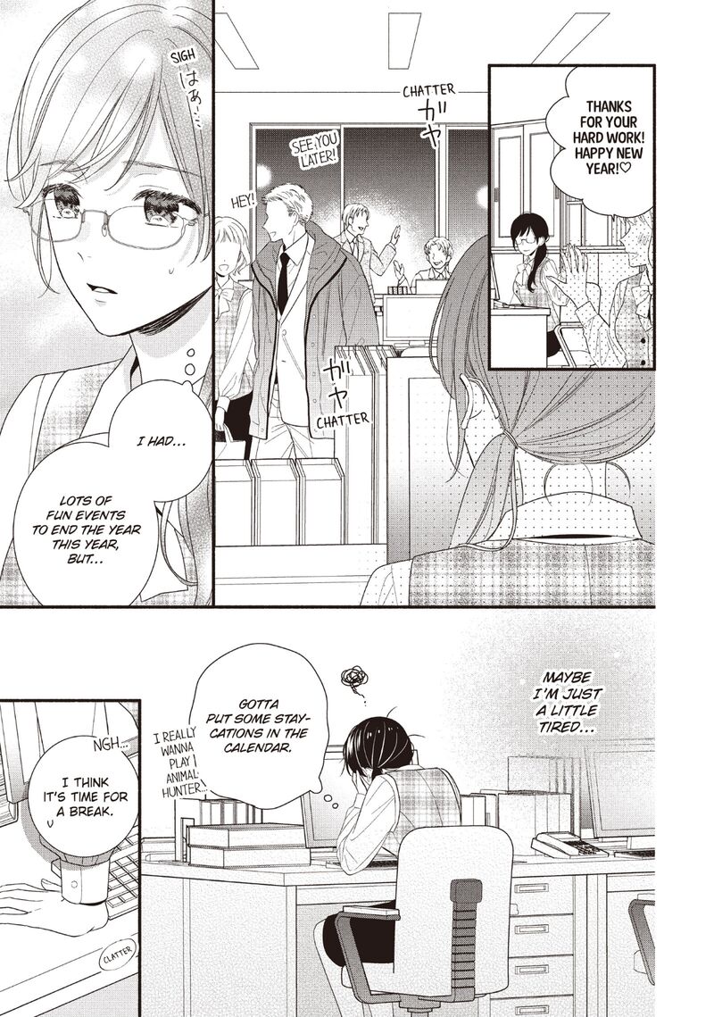 koigakubo_kun_ni_wa_hajimete_wo_ubawaremashita_22_21