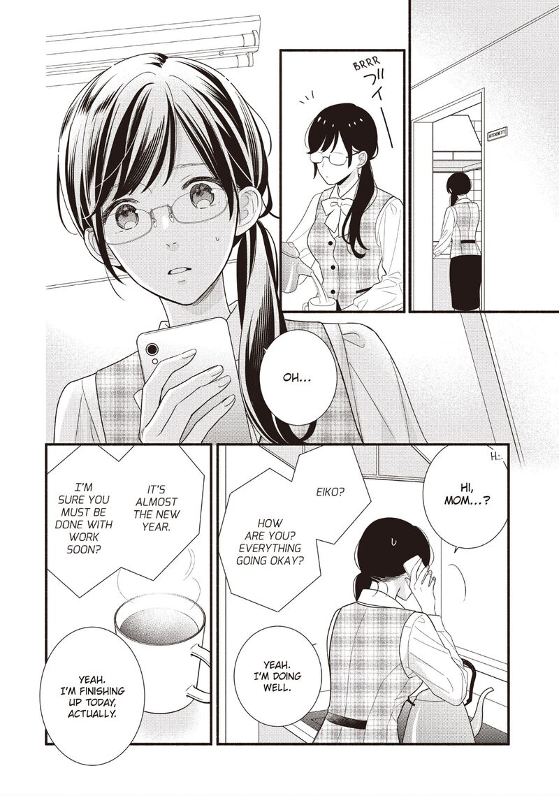 koigakubo_kun_ni_wa_hajimete_wo_ubawaremashita_22_22