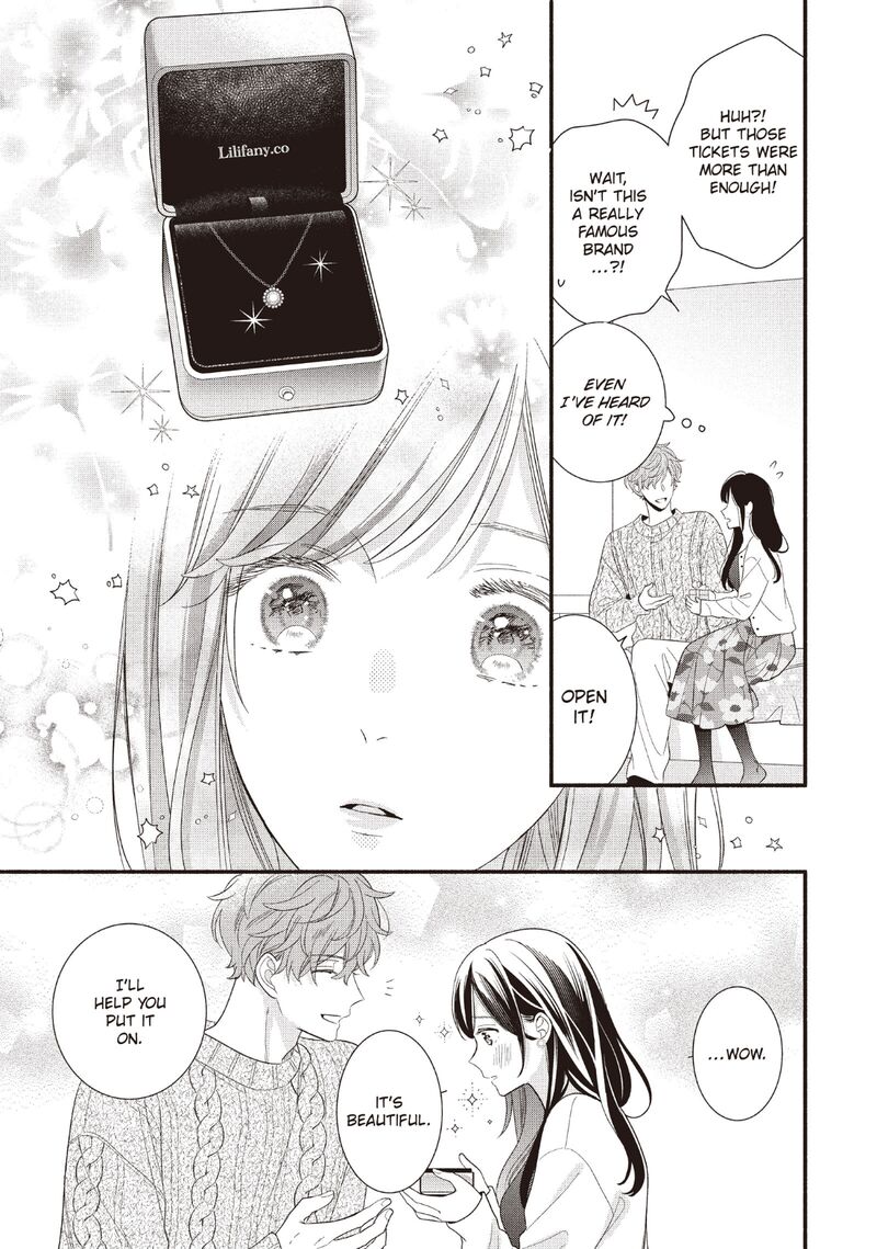 koigakubo_kun_ni_wa_hajimete_wo_ubawaremashita_22_7