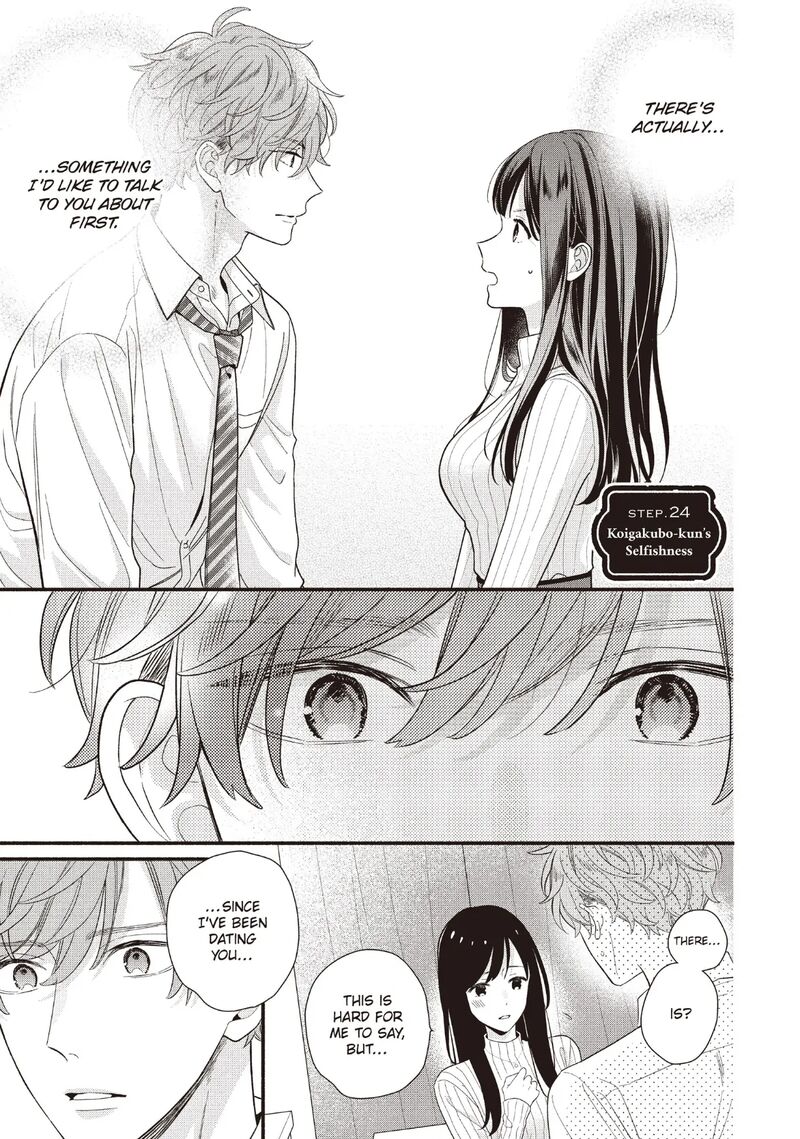 koigakubo_kun_ni_wa_hajimete_wo_ubawaremashita_24_1