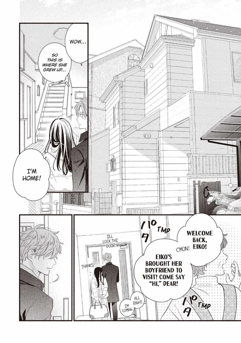 koigakubo_kun_ni_wa_hajimete_wo_ubawaremashita_25_10