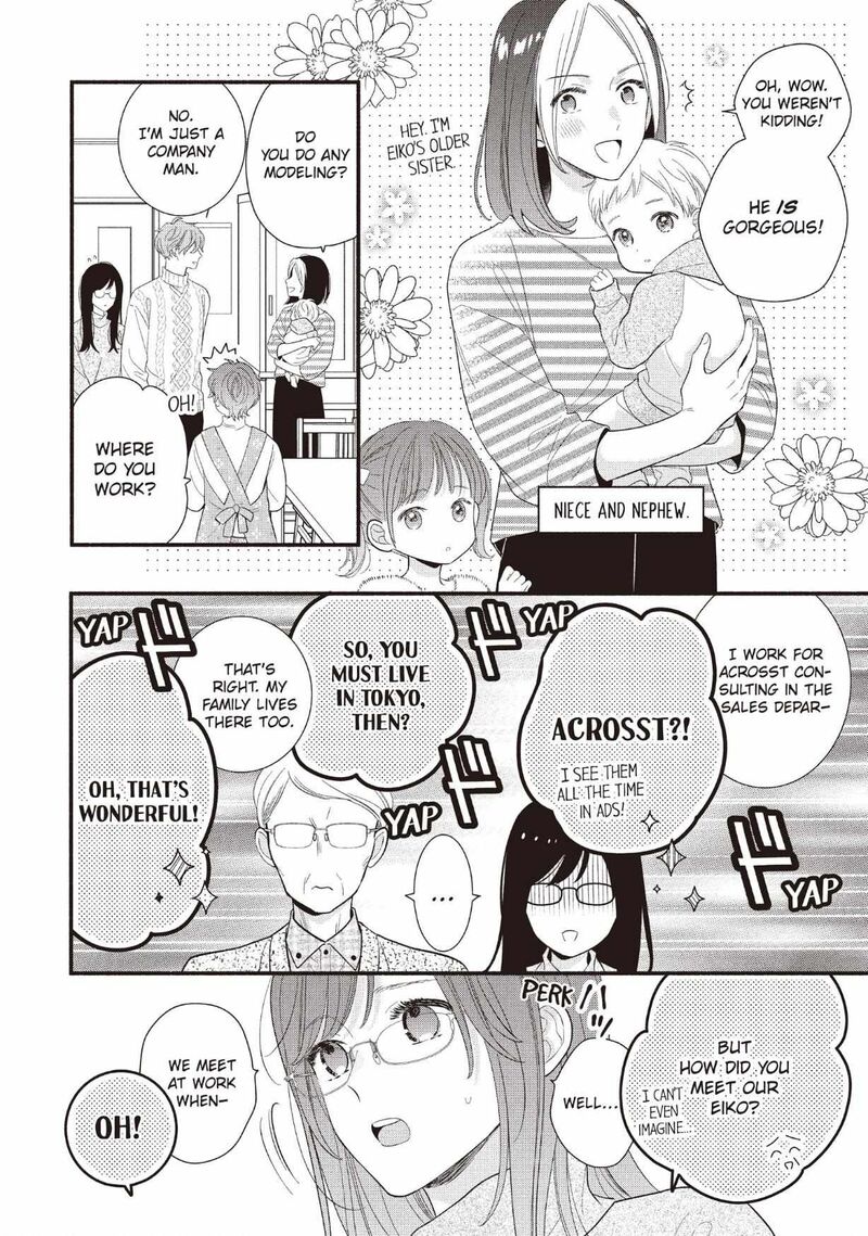 koigakubo_kun_ni_wa_hajimete_wo_ubawaremashita_25_14