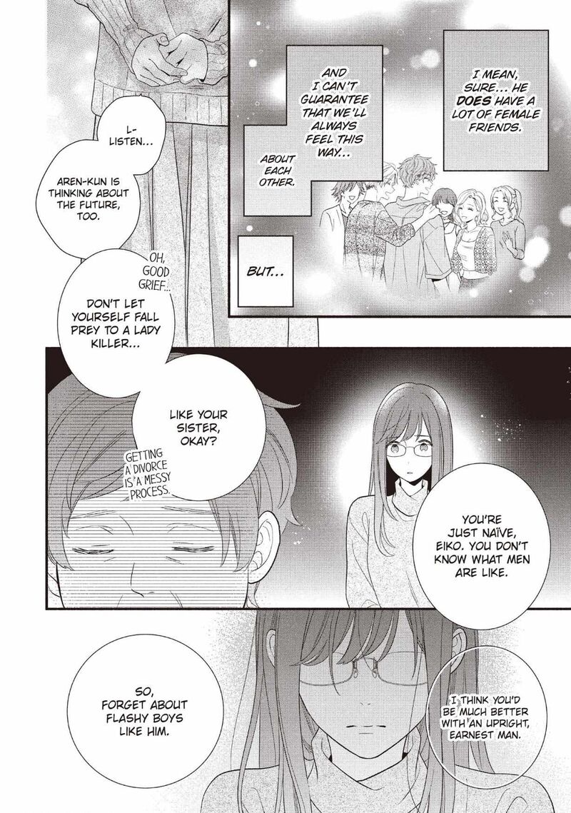 koigakubo_kun_ni_wa_hajimete_wo_ubawaremashita_25_32