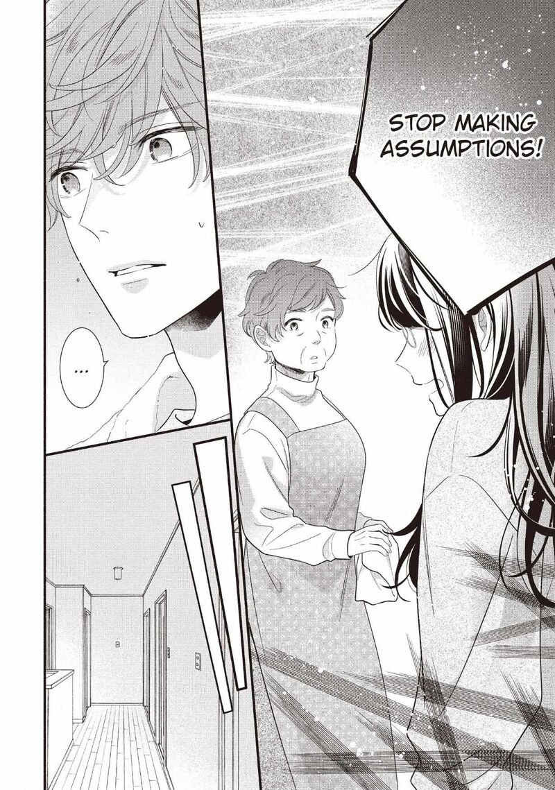 koigakubo_kun_ni_wa_hajimete_wo_ubawaremashita_25_34