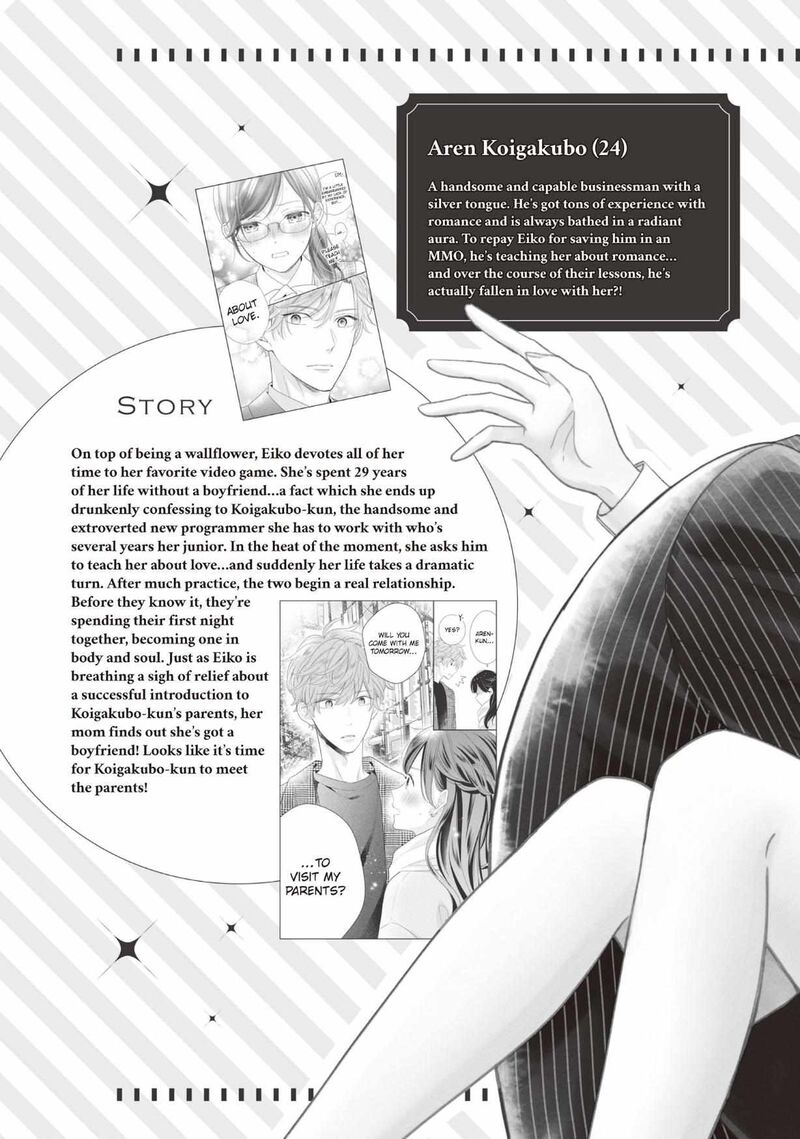 koigakubo_kun_ni_wa_hajimete_wo_ubawaremashita_25_5