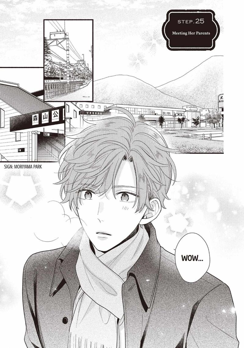 koigakubo_kun_ni_wa_hajimete_wo_ubawaremashita_25_7