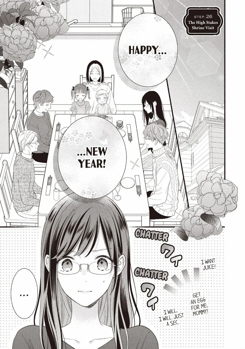 koigakubo_kun_ni_wa_hajimete_wo_ubawaremashita_26_1