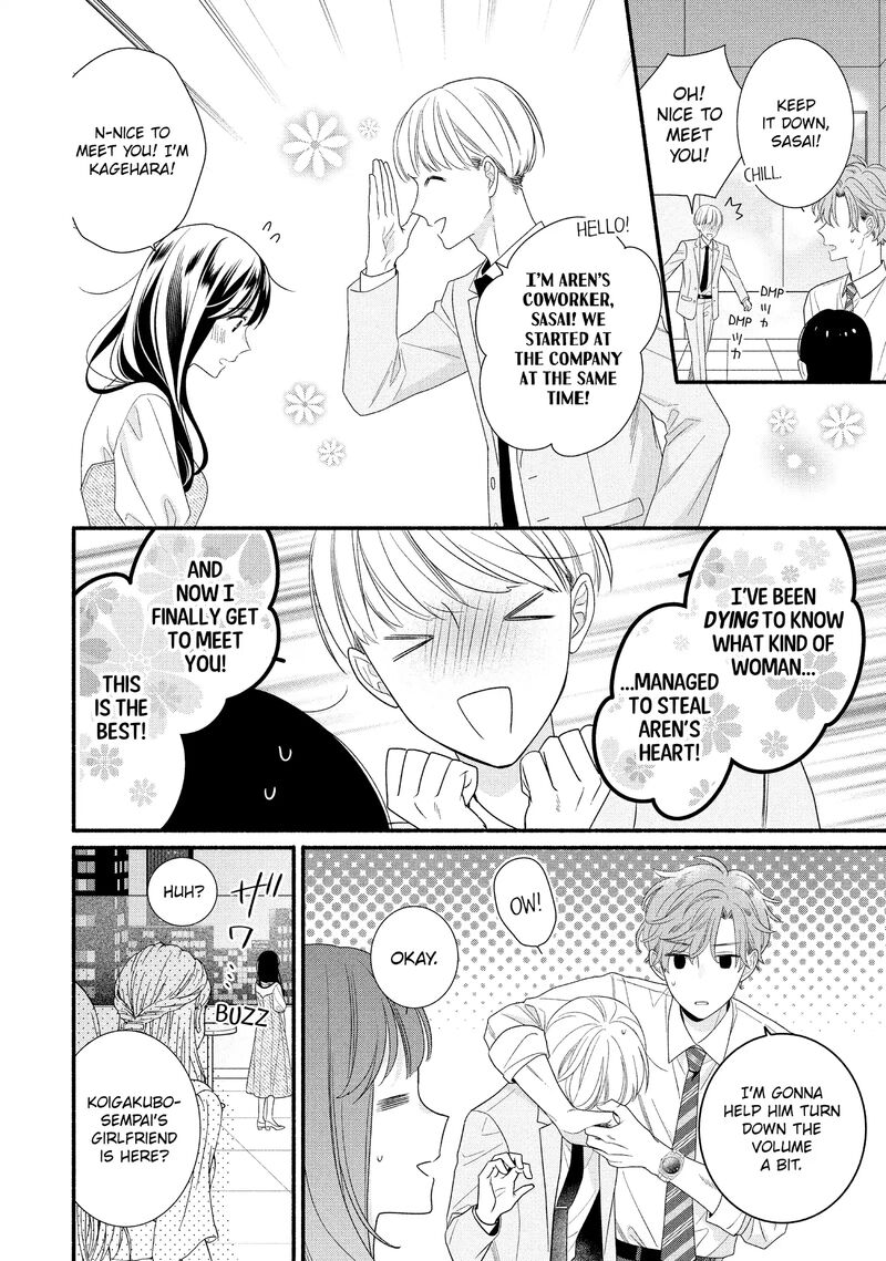 koigakubo_kun_ni_wa_hajimete_wo_ubawaremashita_32_8