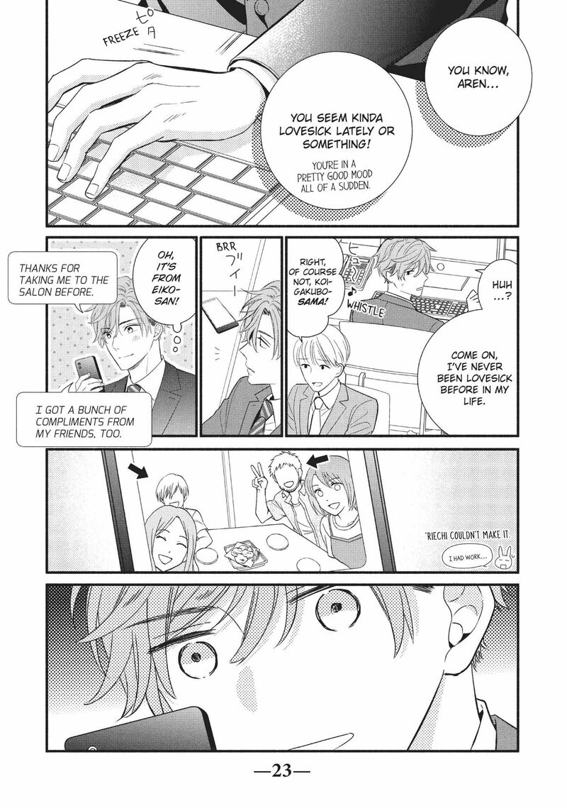 koigakubo_kun_ni_wa_hajimete_wo_ubawaremashita_5_23
