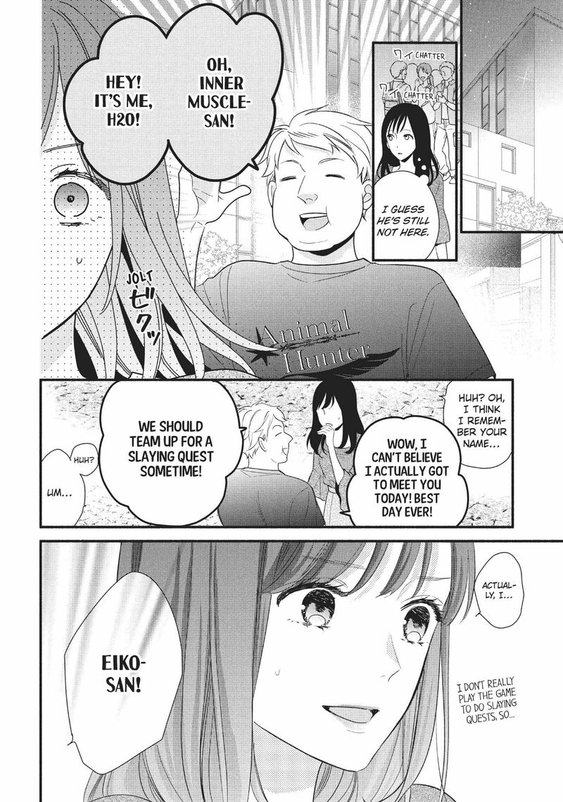 koigakubo_kun_ni_wa_hajimete_wo_ubawaremashita_5_26