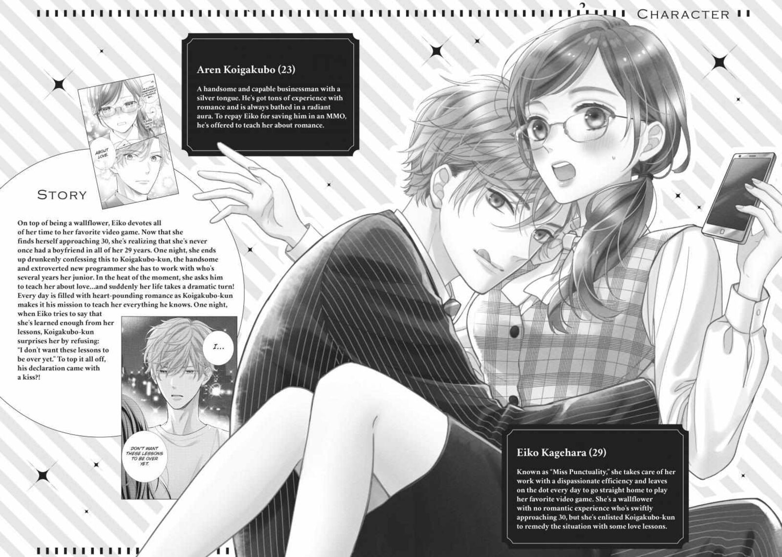 koigakubo_kun_ni_wa_hajimete_wo_ubawaremashita_5_3