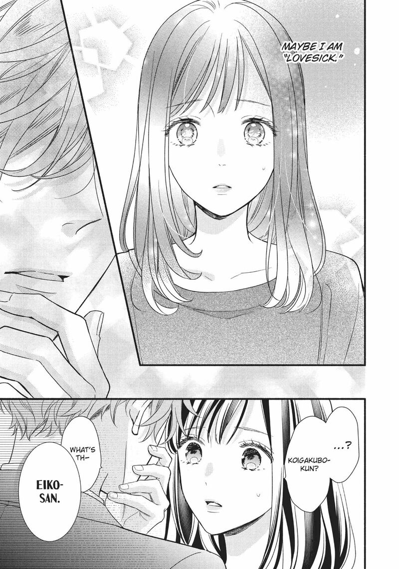 koigakubo_kun_ni_wa_hajimete_wo_ubawaremashita_5_37