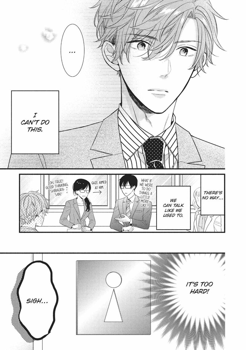 koigakubo_kun_ni_wa_hajimete_wo_ubawaremashita_6_11