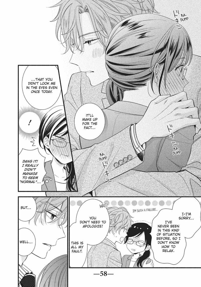 koigakubo_kun_ni_wa_hajimete_wo_ubawaremashita_6_16