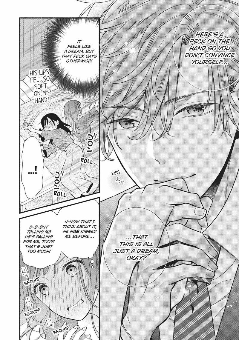 koigakubo_kun_ni_wa_hajimete_wo_ubawaremashita_6_2