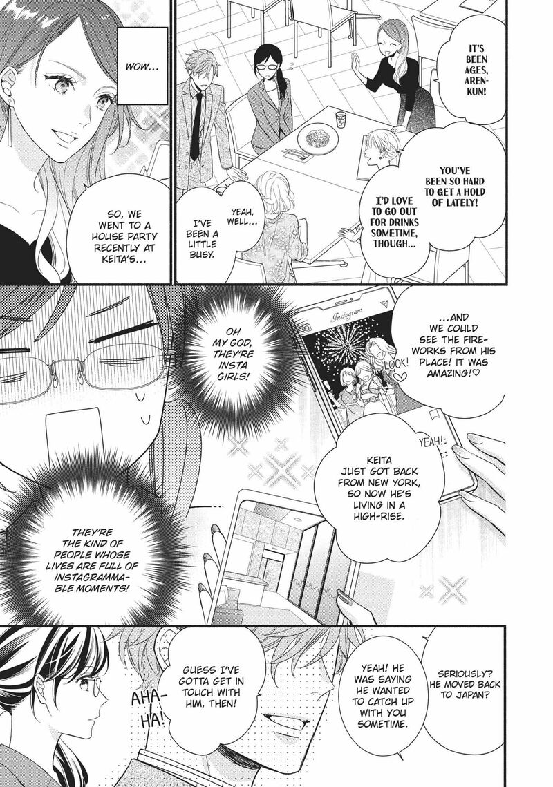 koigakubo_kun_ni_wa_hajimete_wo_ubawaremashita_6_23