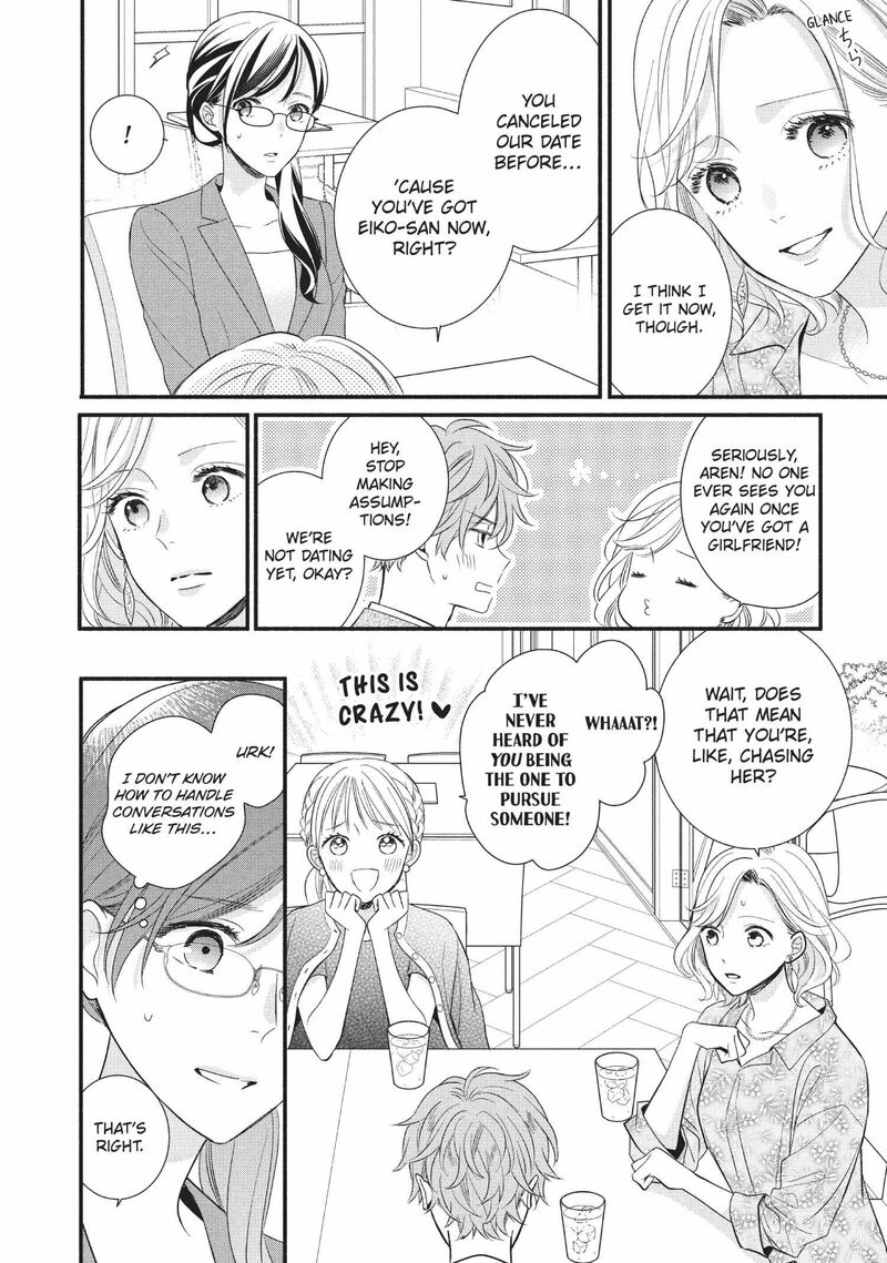 koigakubo_kun_ni_wa_hajimete_wo_ubawaremashita_6_26