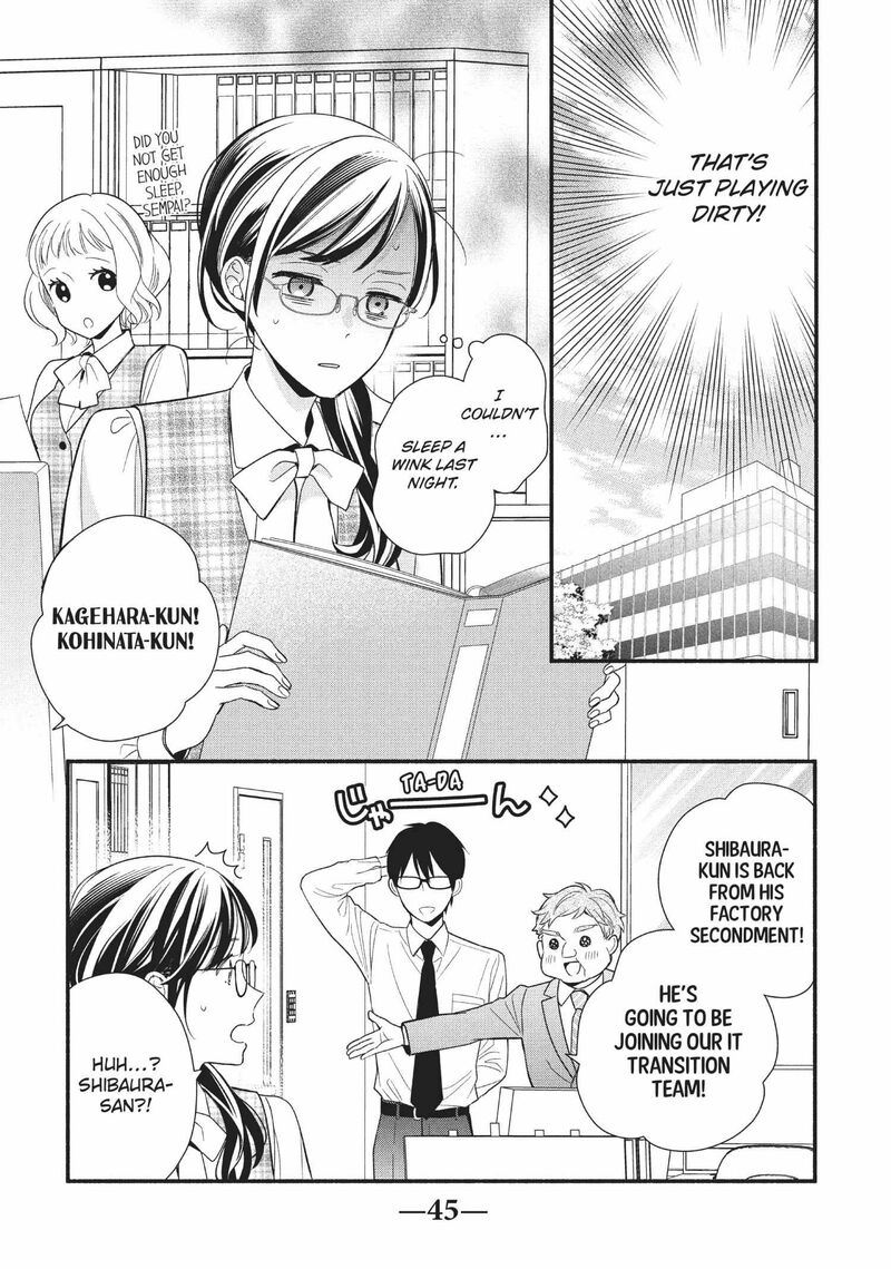 koigakubo_kun_ni_wa_hajimete_wo_ubawaremashita_6_3