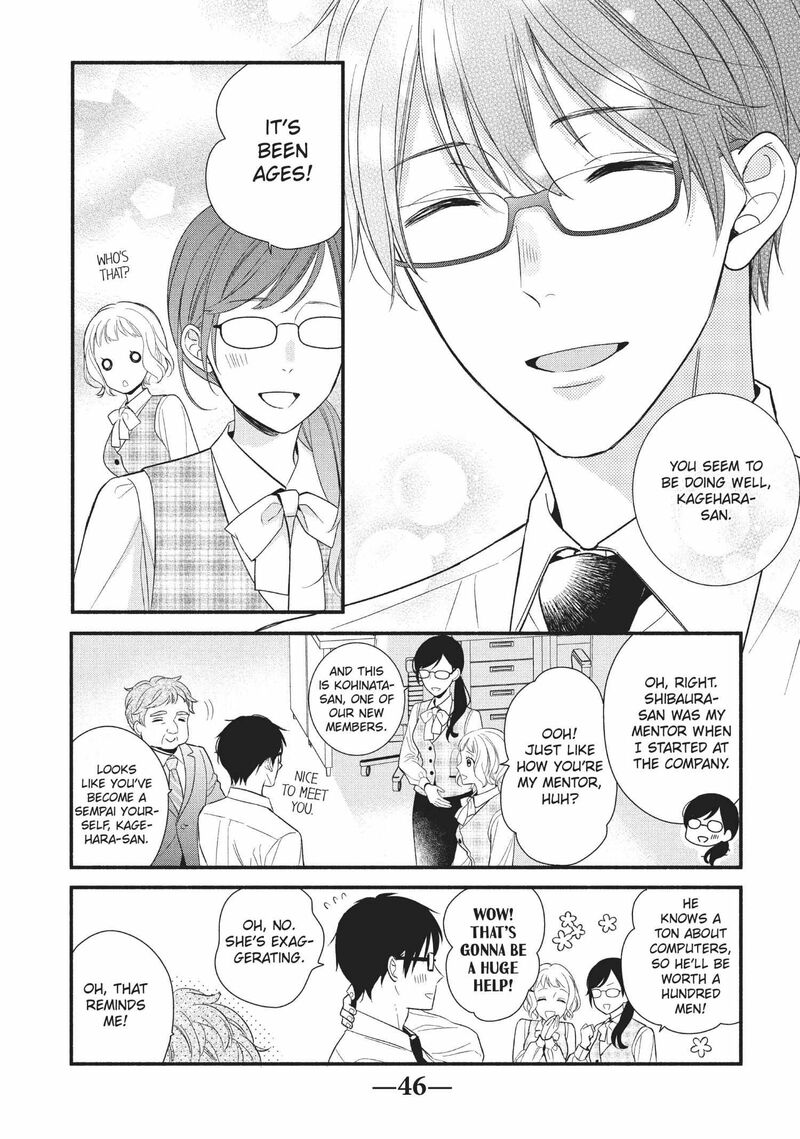 koigakubo_kun_ni_wa_hajimete_wo_ubawaremashita_6_4