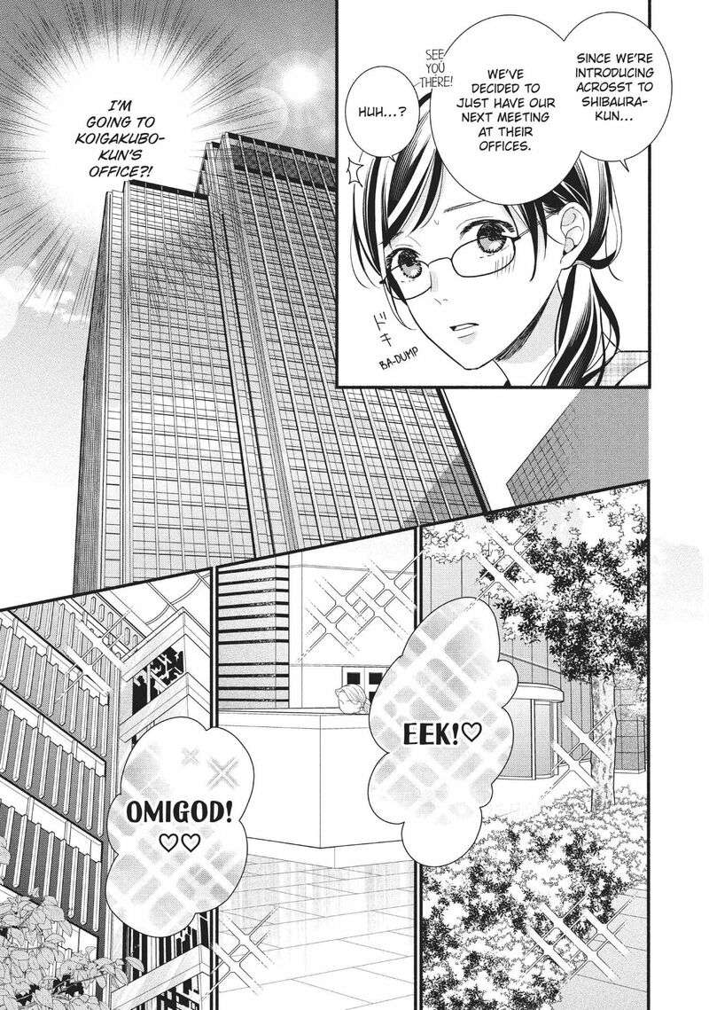 koigakubo_kun_ni_wa_hajimete_wo_ubawaremashita_6_5
