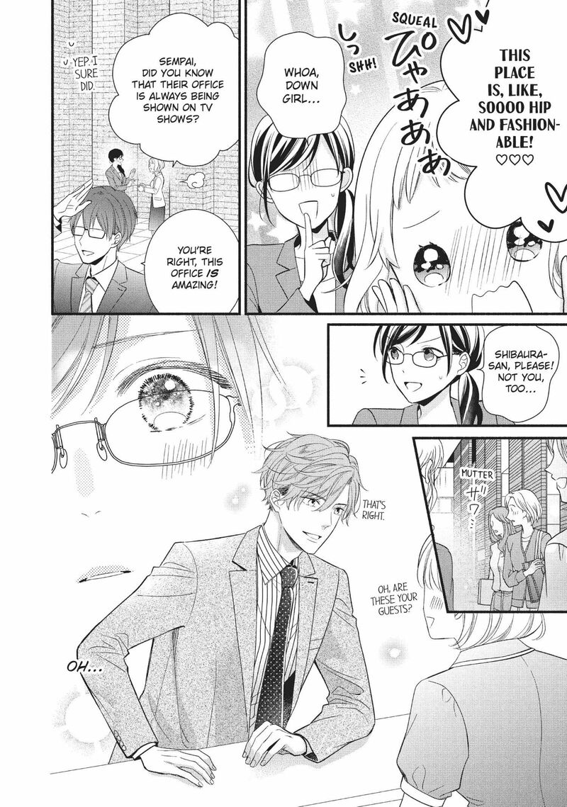 koigakubo_kun_ni_wa_hajimete_wo_ubawaremashita_6_6