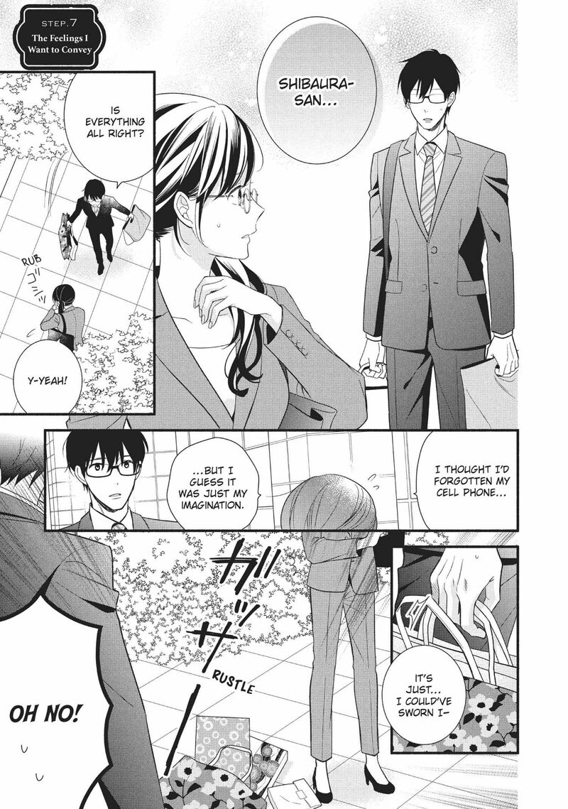 koigakubo_kun_ni_wa_hajimete_wo_ubawaremashita_7_1