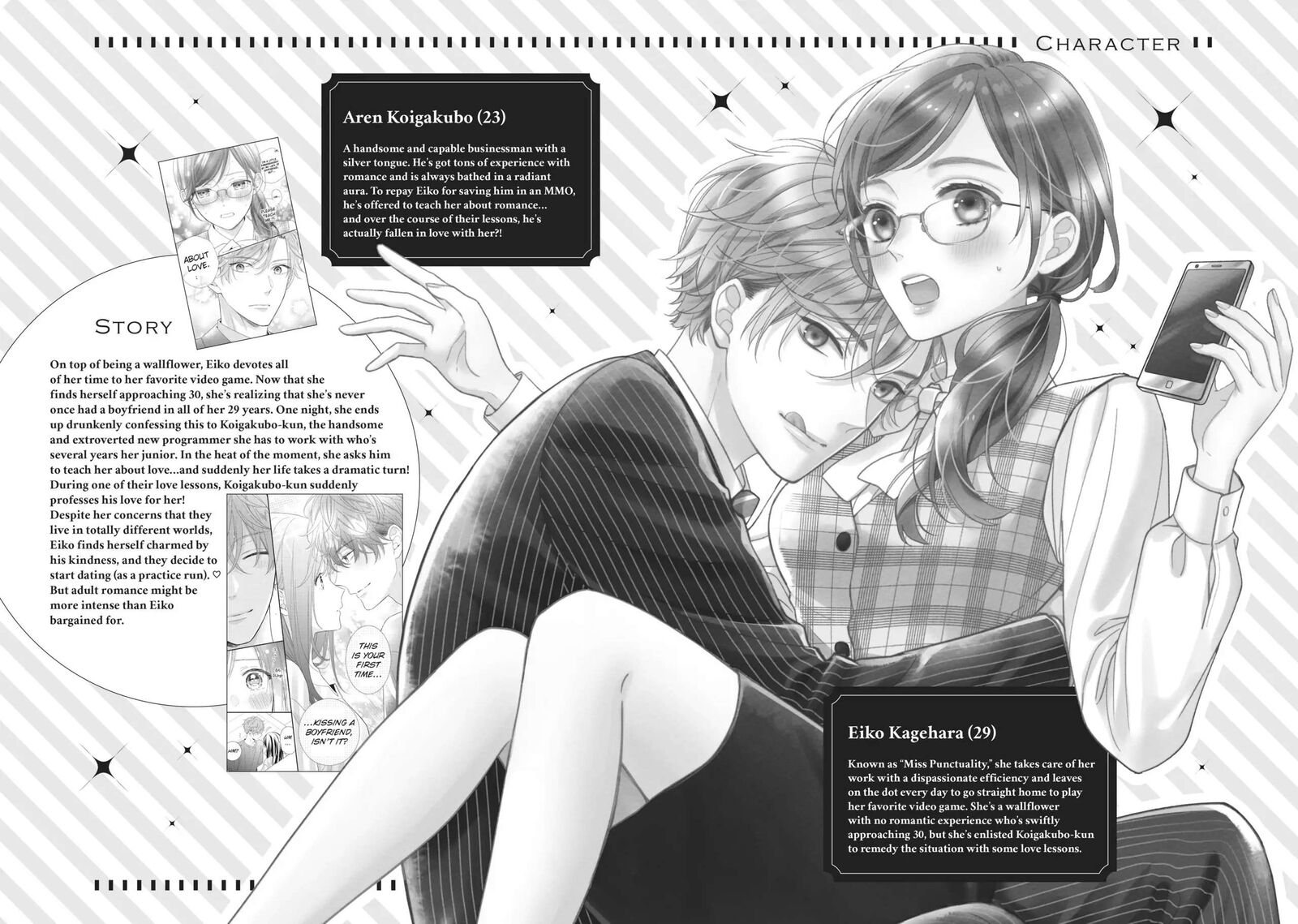 koigakubo_kun_ni_wa_hajimete_wo_ubawaremashita_9_4