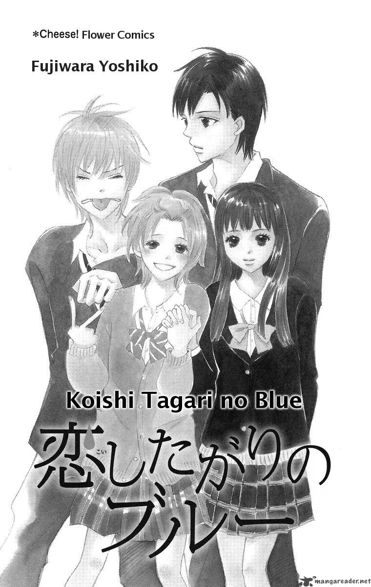 koishi_tagari_no_blue_1_4
