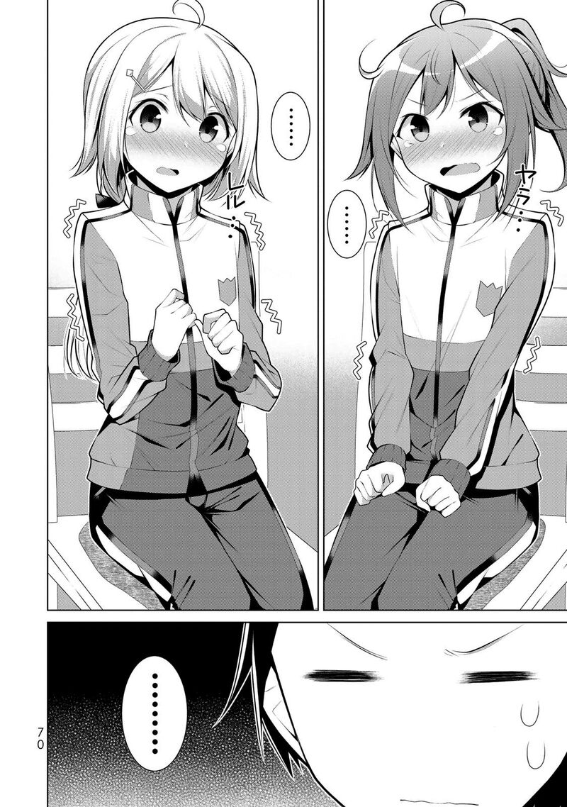 koitsu_ra_no_shoutai_ga_onnada_to_oredake_ga_shitte_iru_2_28