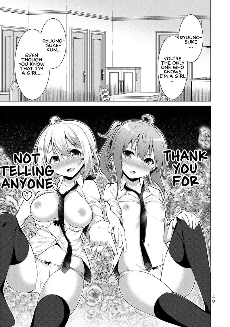 koitsu_ra_no_shoutai_ga_onnada_to_oredake_ga_shitte_iru_2_7