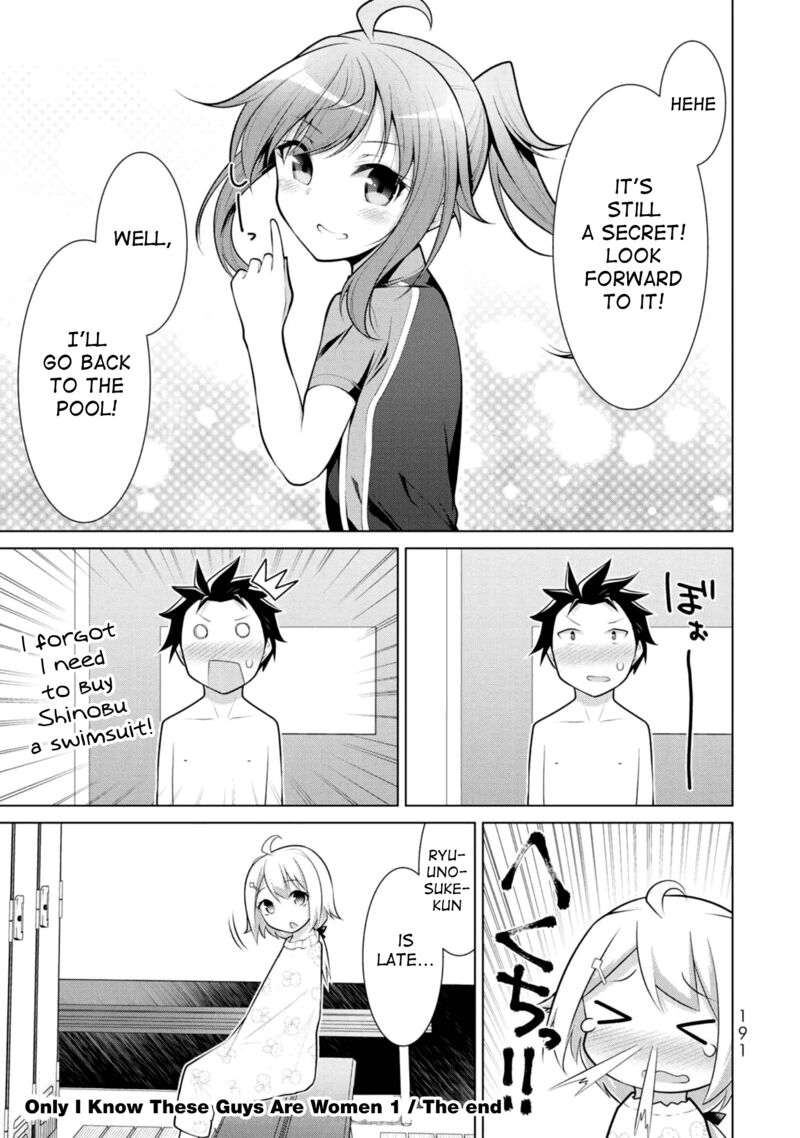 koitsu_ra_no_shoutai_ga_onnada_to_oredake_ga_shitte_iru_6_32