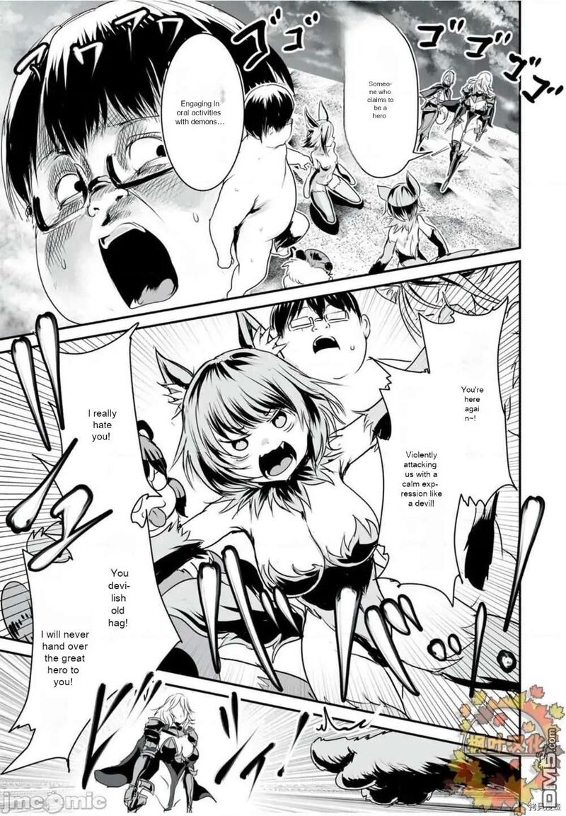 kokan_musou_kiraware_yuusha_wa_mazoku_ni_aisareru_10_1
