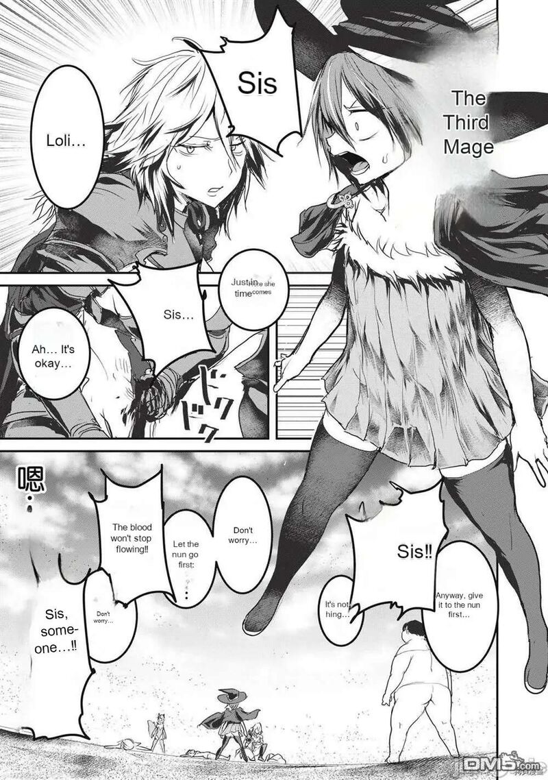 kokan_musou_kiraware_yuusha_wa_mazoku_ni_aisareru_13_3