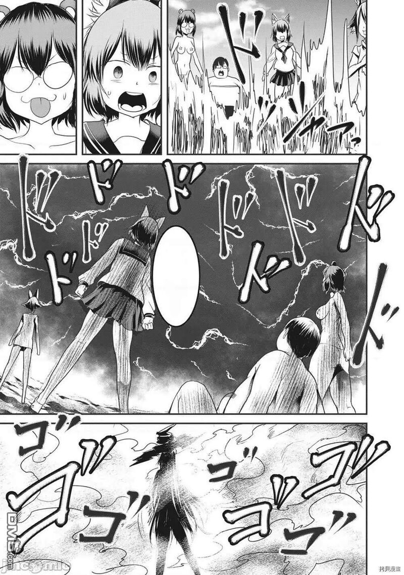 kokan_musou_kiraware_yuusha_wa_mazoku_ni_aisareru_15_10