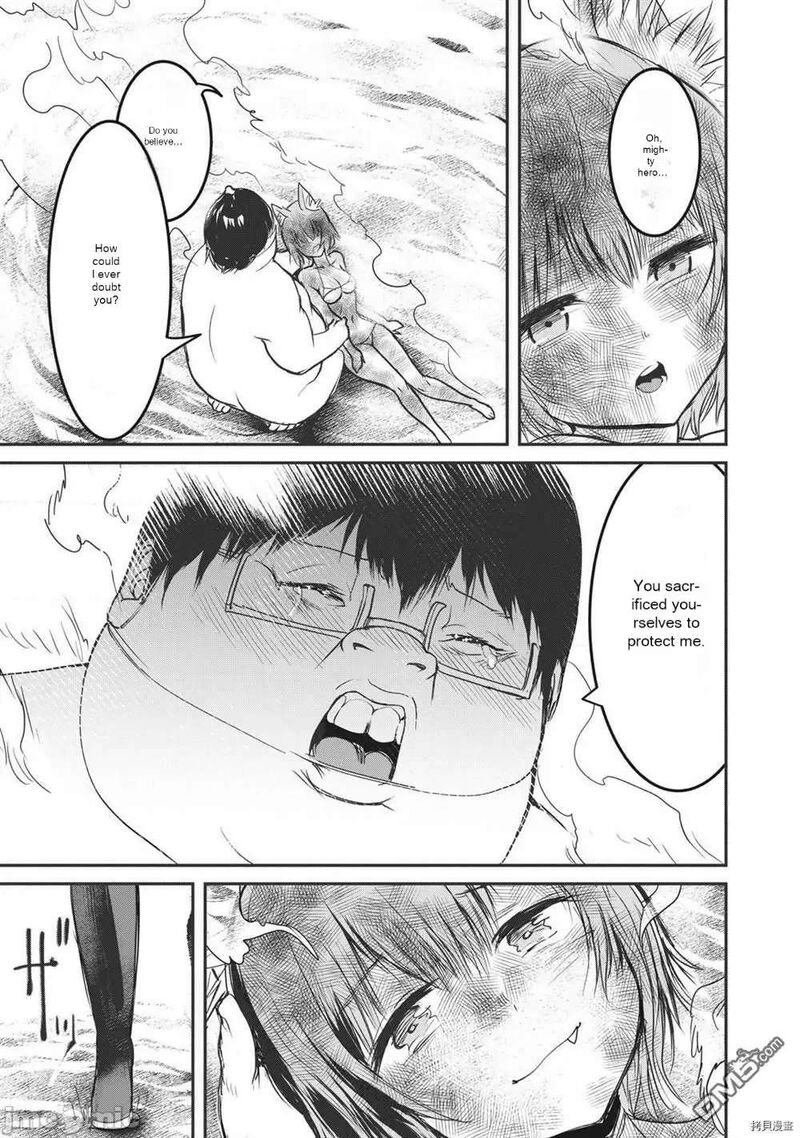 kokan_musou_kiraware_yuusha_wa_mazoku_ni_aisareru_15_24