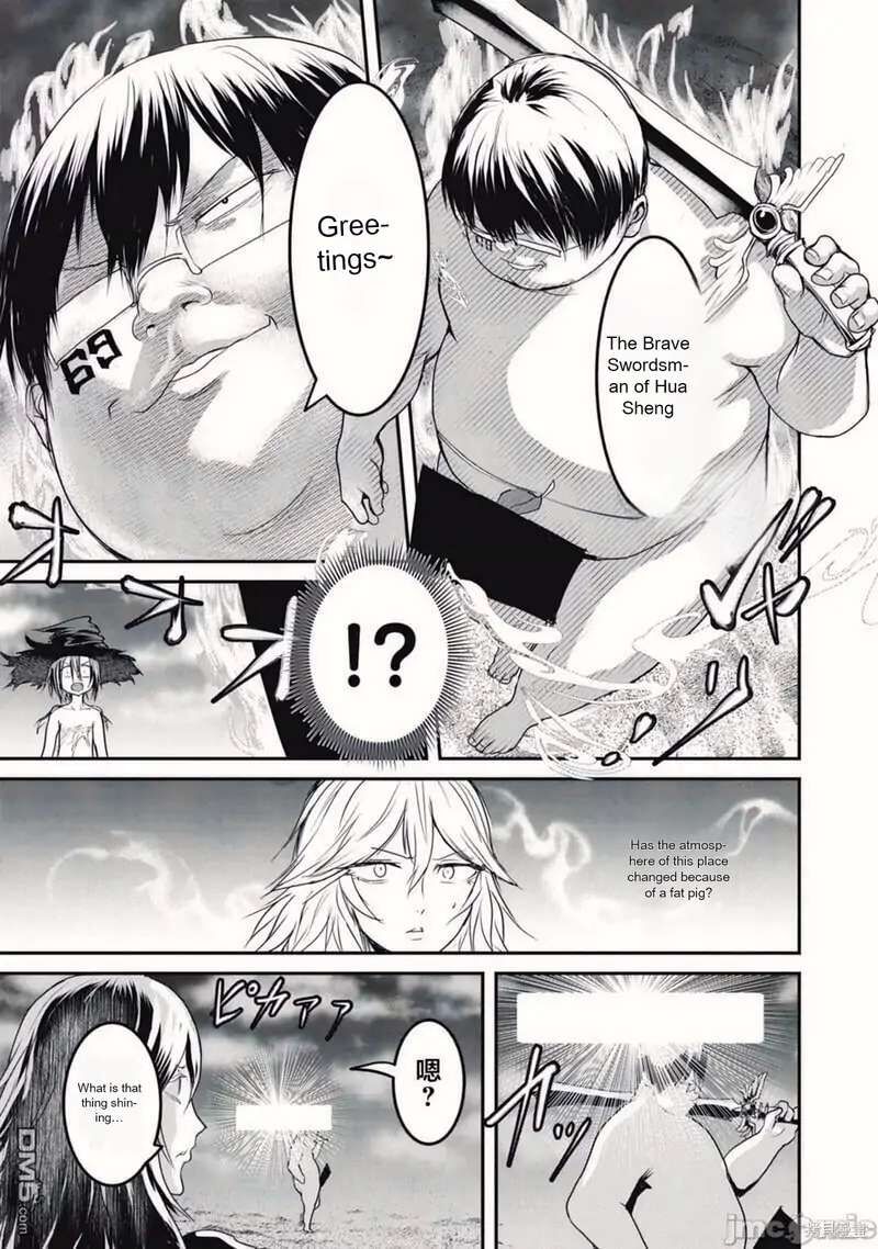 kokan_musou_kiraware_yuusha_wa_mazoku_ni_aisareru_16_7