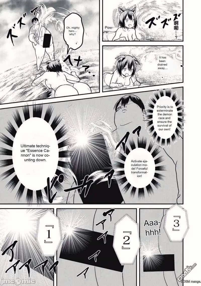 kokan_musou_kiraware_yuusha_wa_mazoku_ni_aisareru_17_15