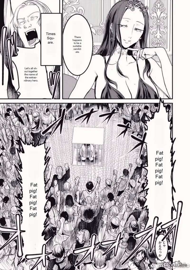 kokan_musou_kiraware_yuusha_wa_mazoku_ni_aisareru_18_13