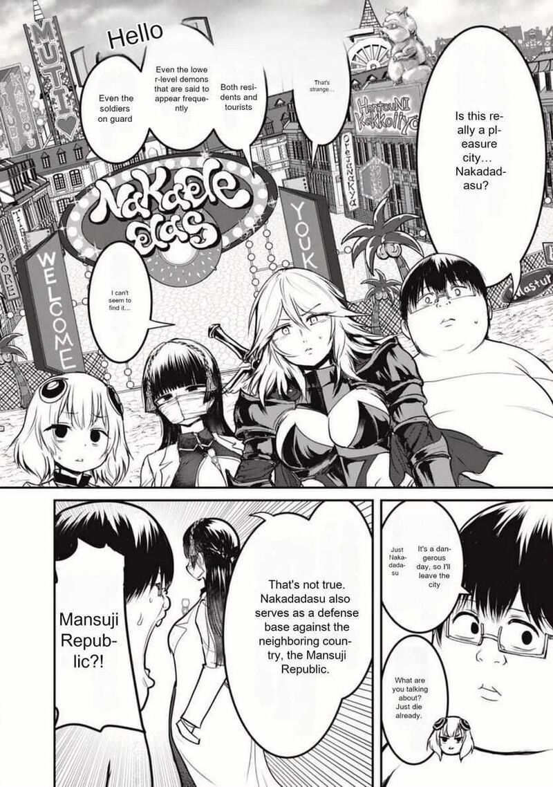 kokan_musou_kiraware_yuusha_wa_mazoku_ni_aisareru_21_14